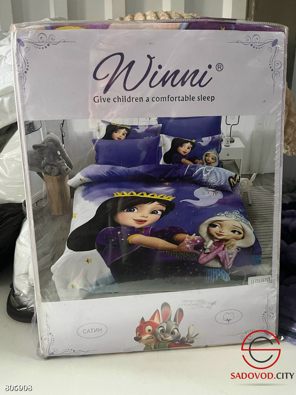 Постельное белье для детей