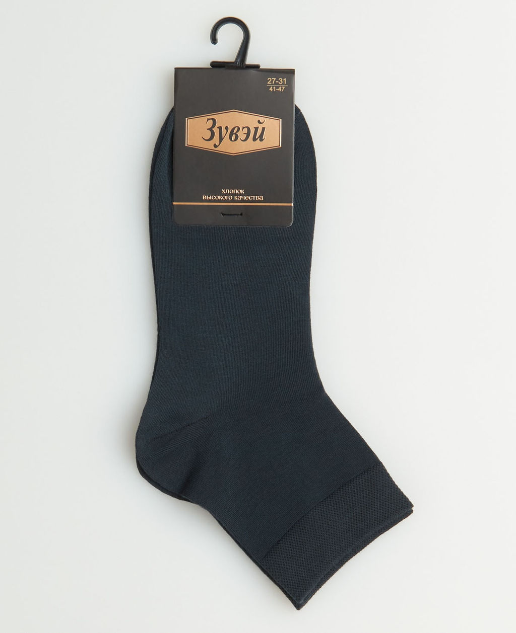 Носки ZYV 1277-1 (5 пар), Мультиколор - Зувэй фото 3