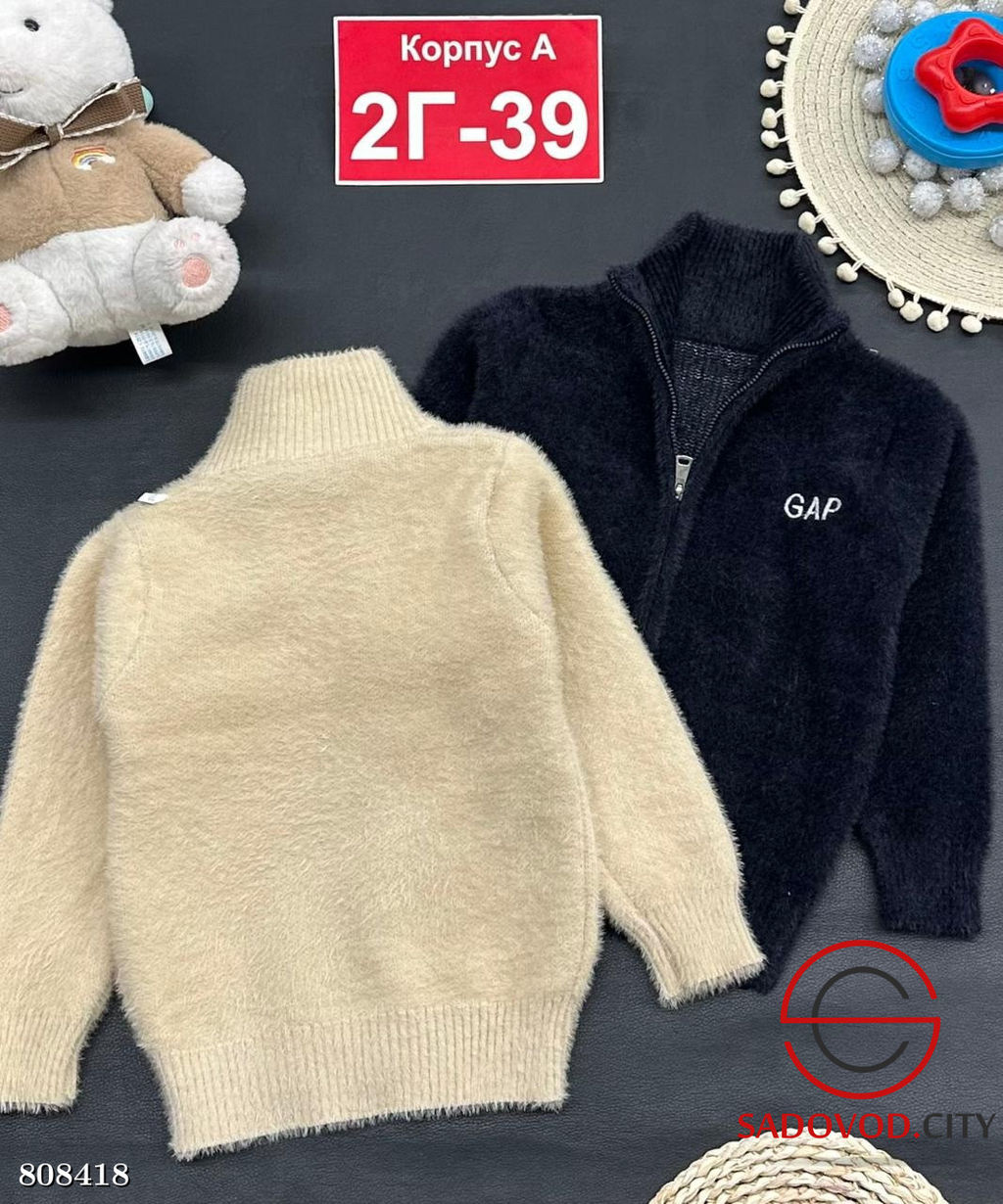 свитера для мальчика на молнии - Bruno фото 5