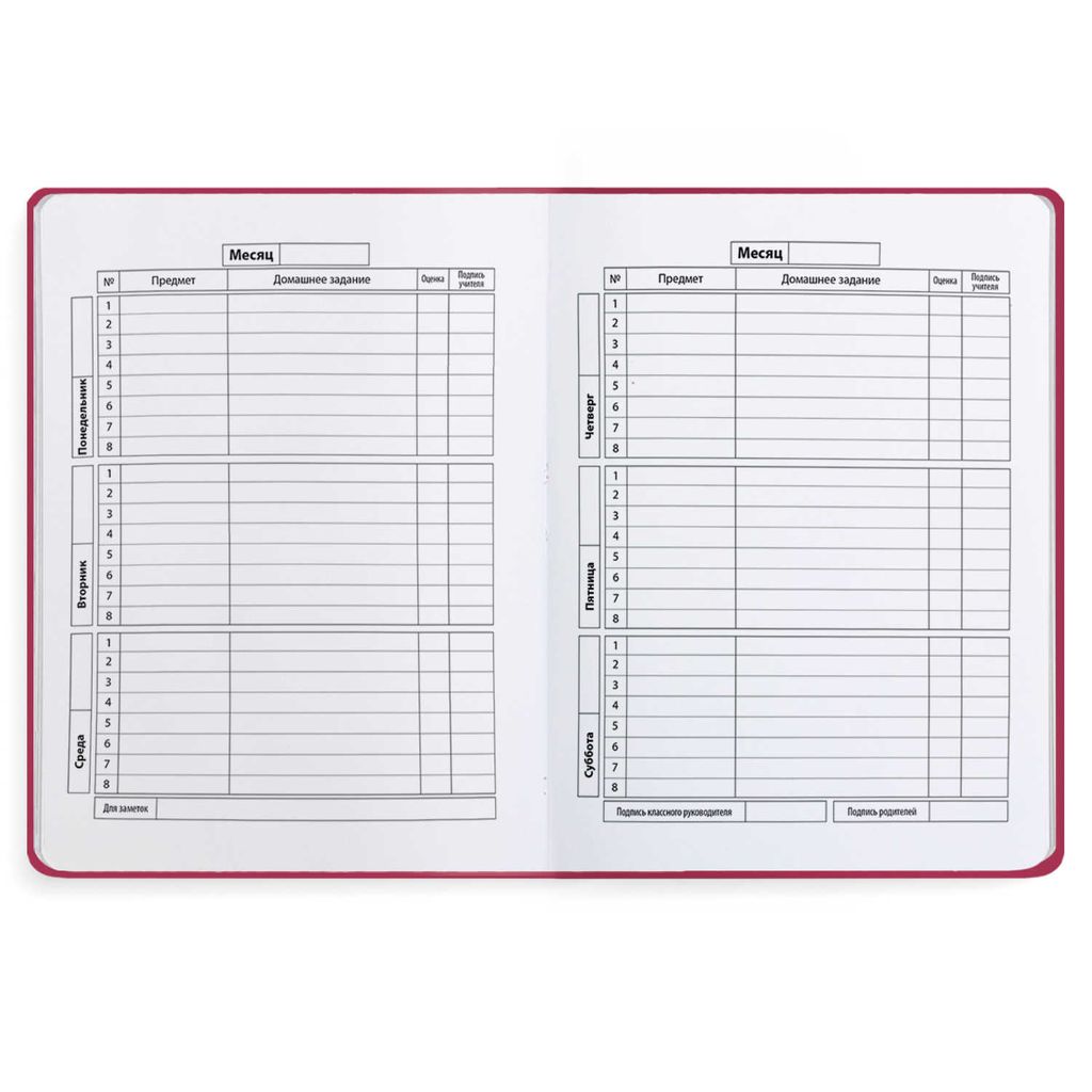 Дневник школьный арт. 50977 / 15 ЕДИНОРОГ - Феникс+ фото 3