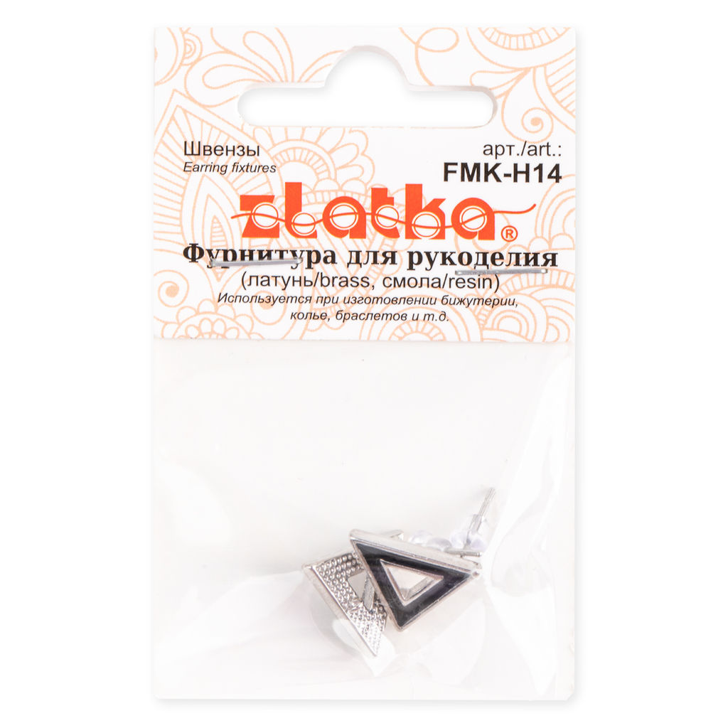 Zlatka Швензы FMK-H14 12 x 14 мм 5 х 2 шт 02 под серебро, чёрный  фото 3