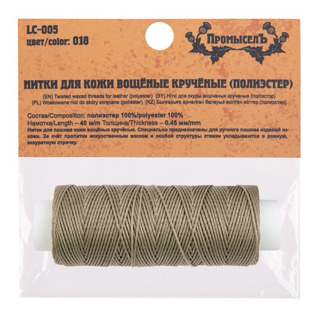Промысел Нитки вощёные кручёные (полиэстер) LC-005 для кожи 0.45 мм 40 м № 018 хаки