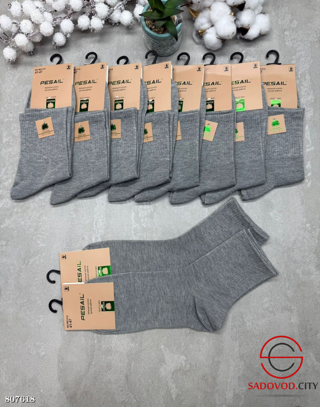 Мужские носки упаковка 10 пар - Bruno фото 2