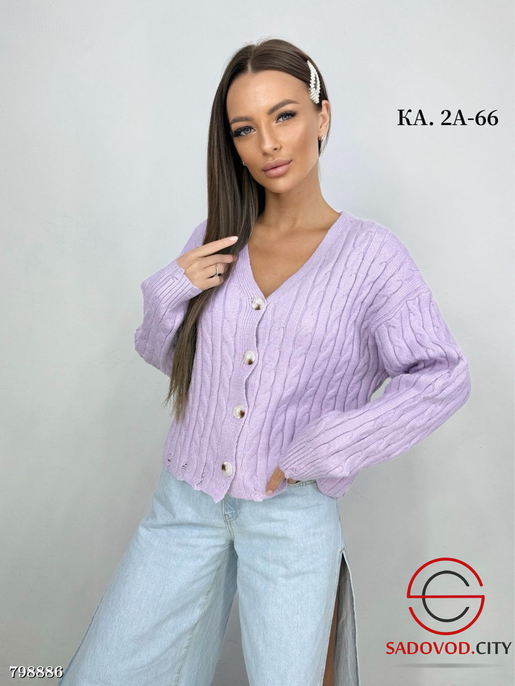 Кардиган женский укороченный