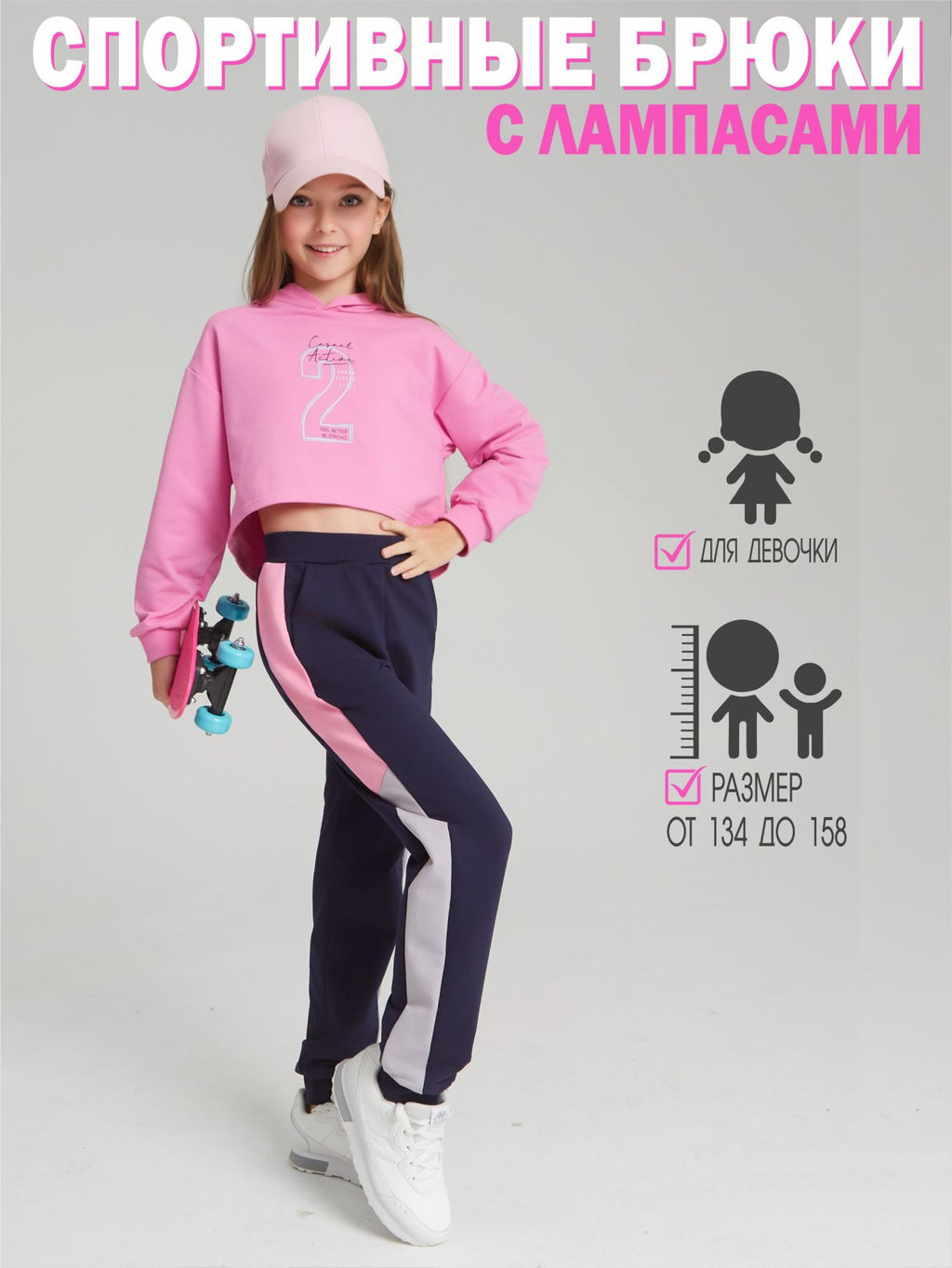 Брюки - Looklie фото 12