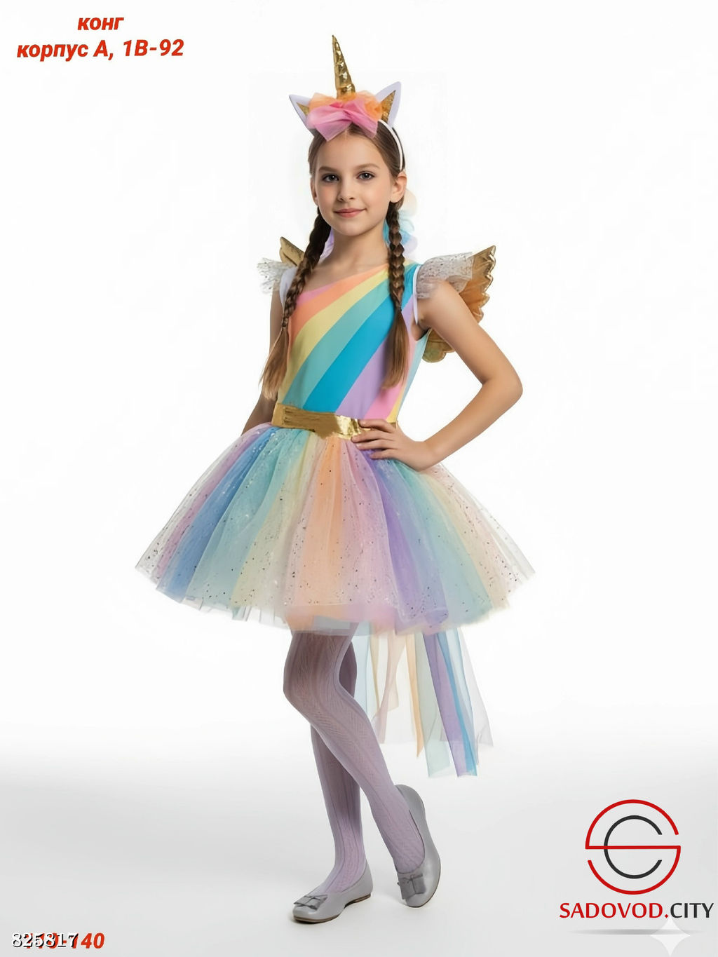 Детское платье нарядное