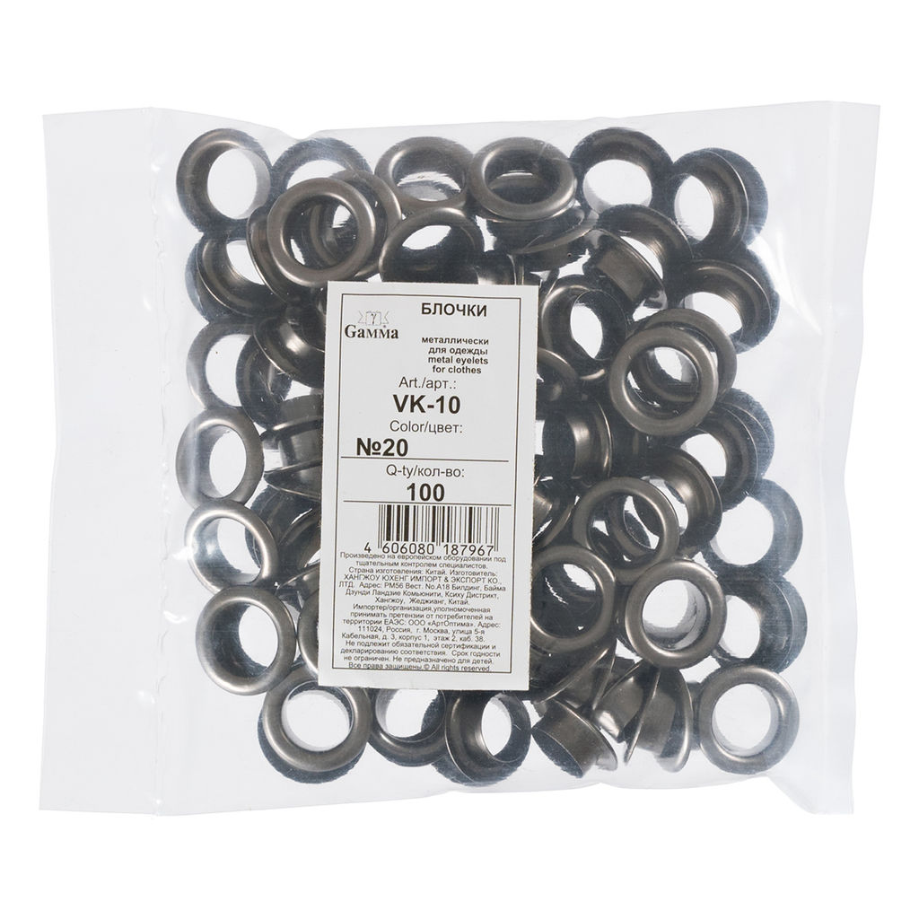 Micron VK-10 Блочка d 10 мм 100 шт №20 под черный никель (без лакового покрытия)