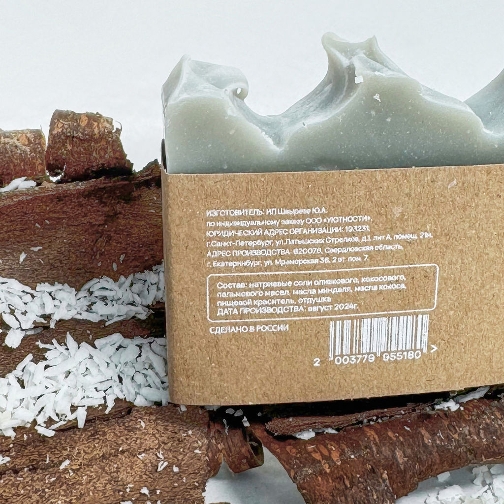 Мыло натуральное Coconut and acai 100гр - Уютности фото 2