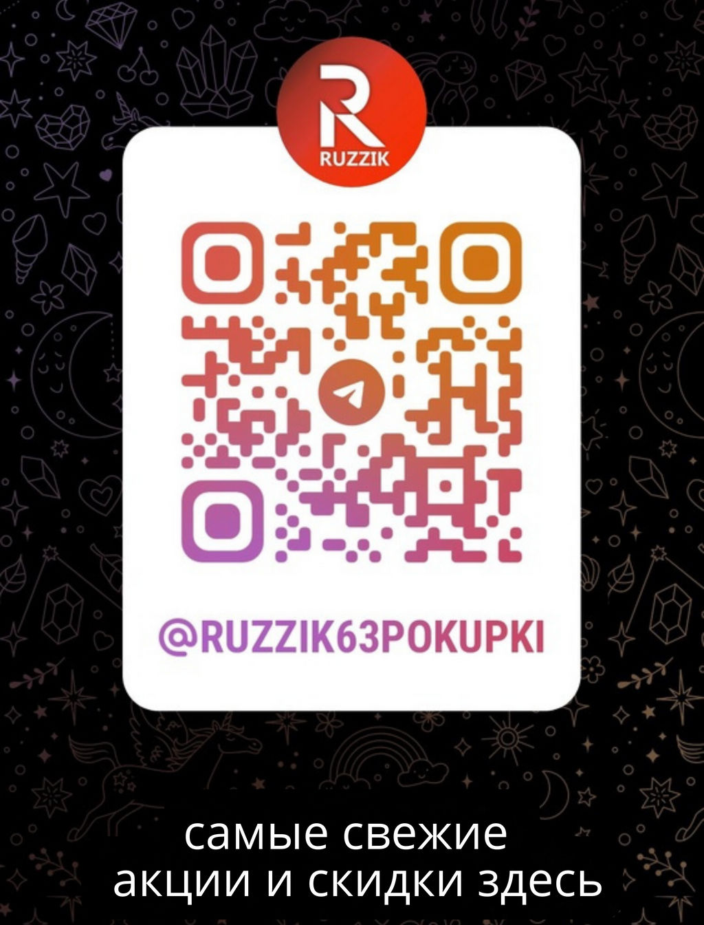 Джемпер из пряжи с кашемиром - Vilatte фото 8