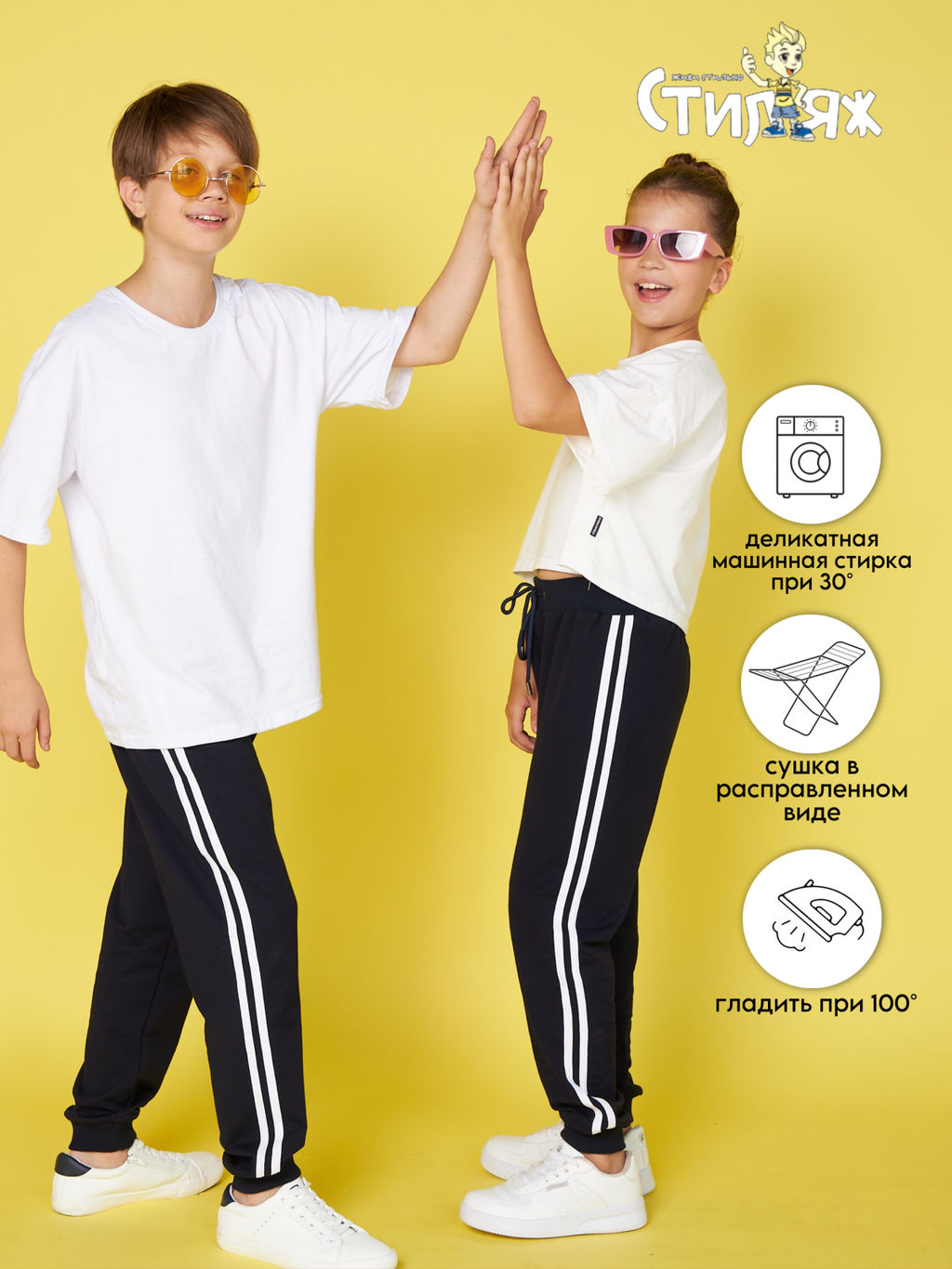 Брюки "Школьные",темно-синий