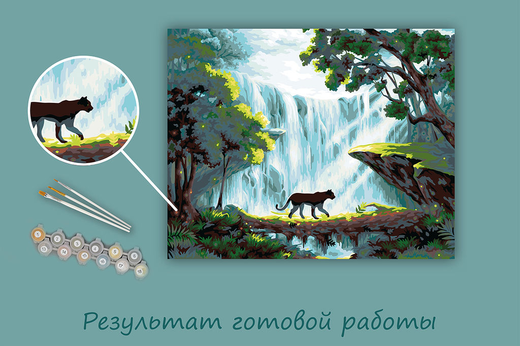 ФРЕЯ PNB/PL-341 Набор для раскрашивания по номерам 50 х 40 см Рассвет в джунглях