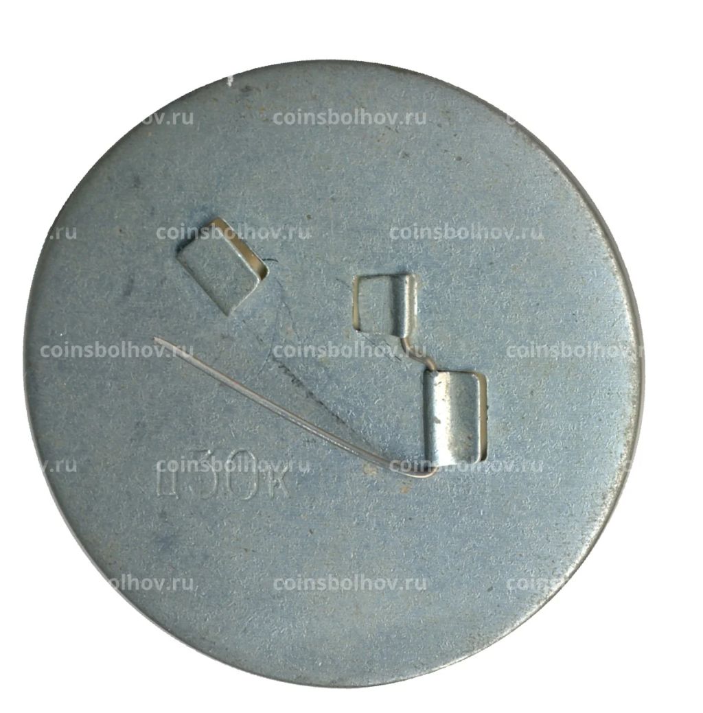 Значок Пароход-фрегат Владимир