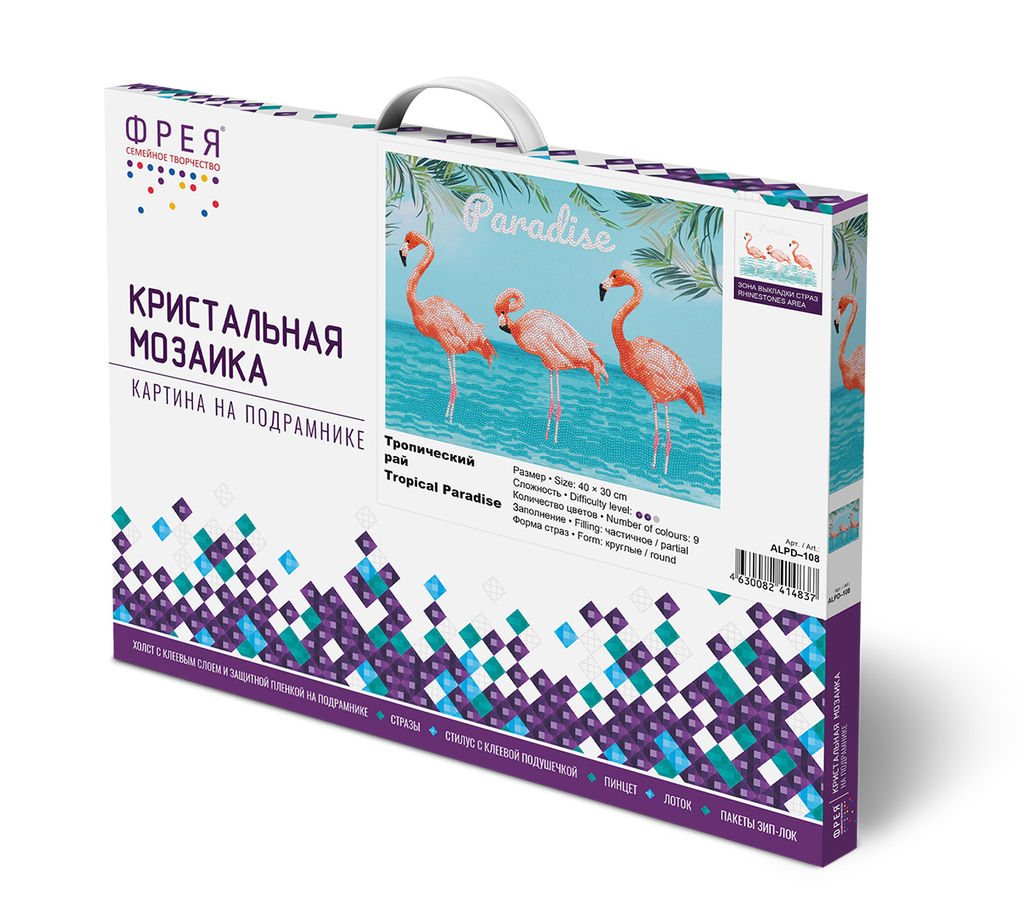 Кристальная (алмазная) мозаика ФРЕЯ ALPD-108 на подрамнике Тропический рай 40 х 30 см
