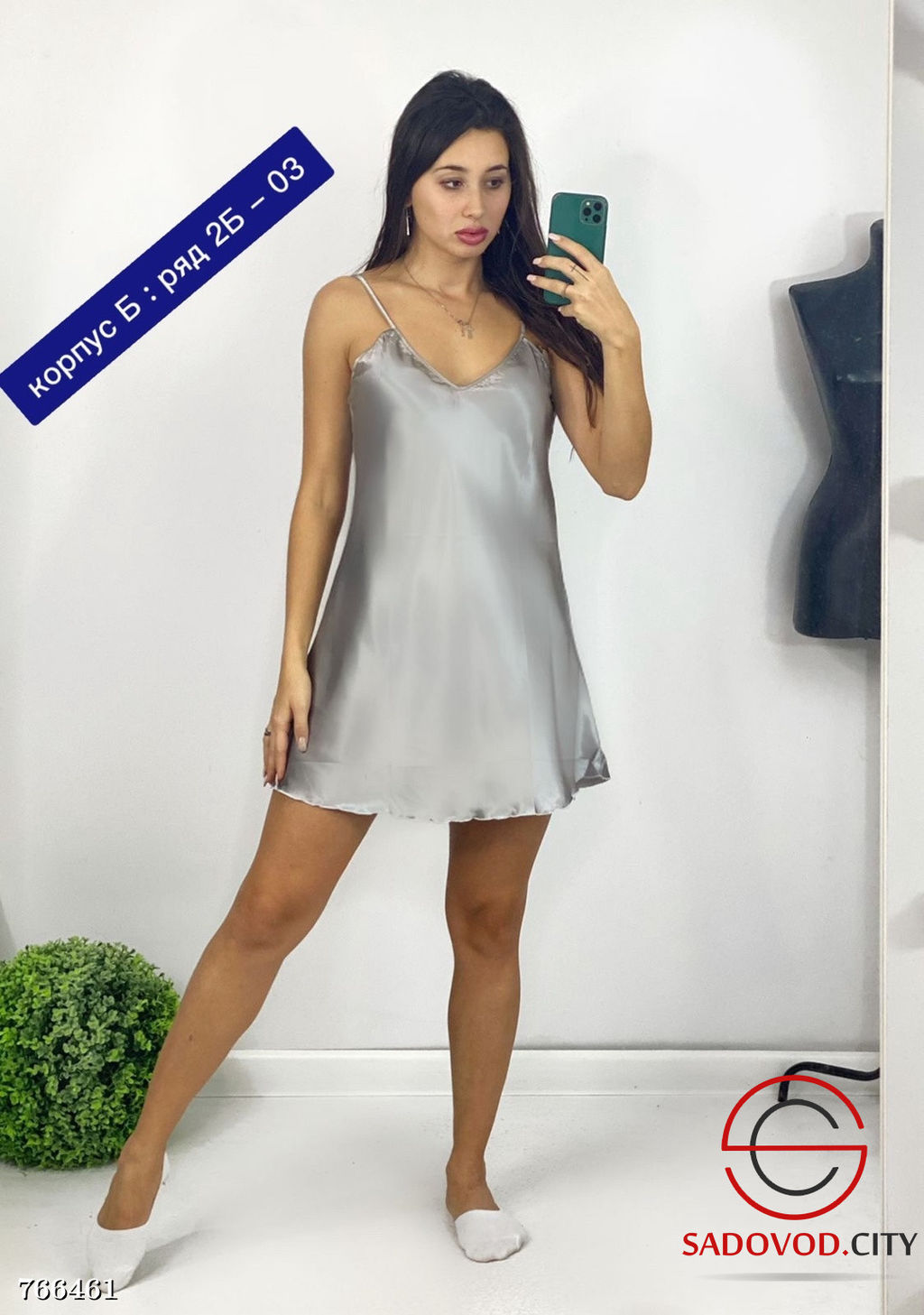 Женская ночная сорочка