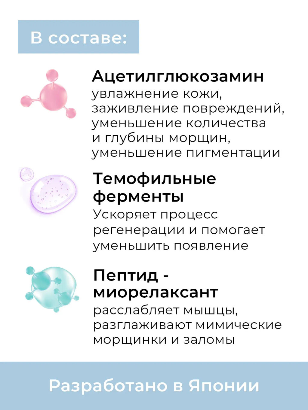KANS Эссенция для лица с пептидами, для чувствительной кожи, от морщин и покраснений, 100 мл  фото 5