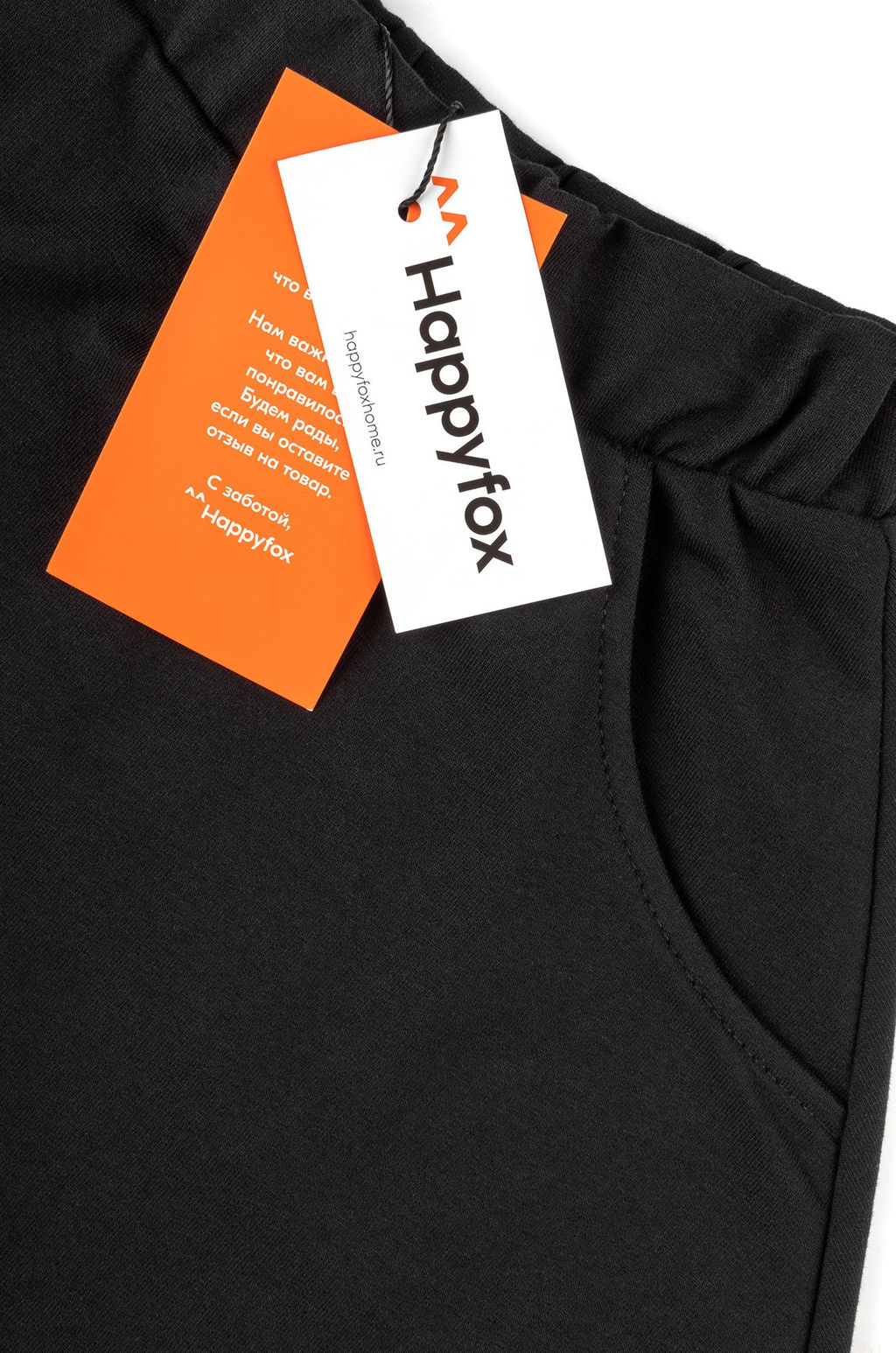 Юбка для девочки из футера Happyfox