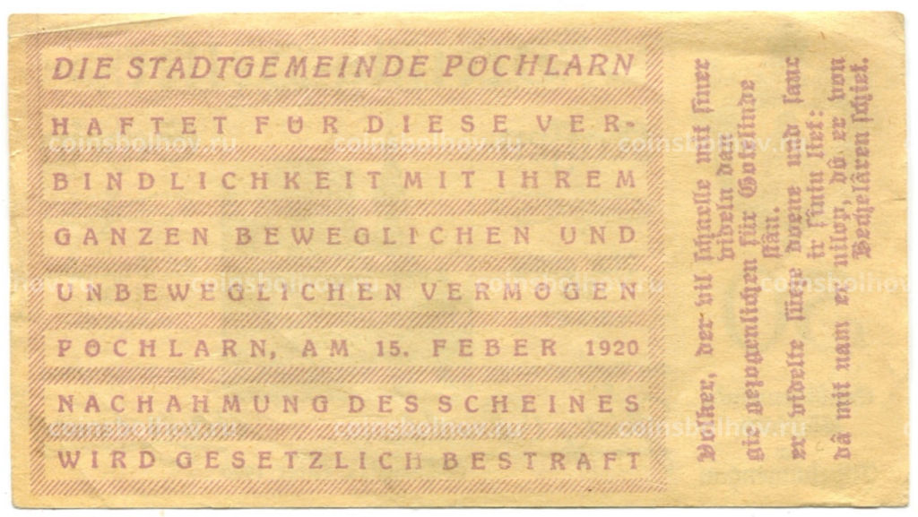 Банкнота 30 геллеров 1920 года Австрия  Пёхларн (нотгельд)