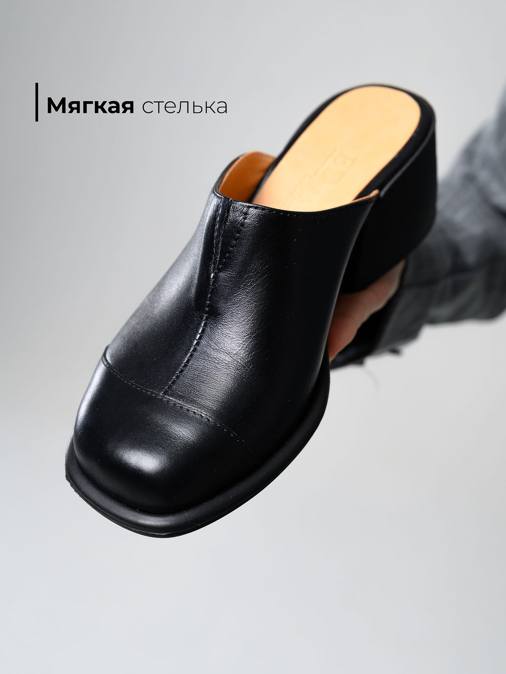 Сабо 5132.23663bl. черный