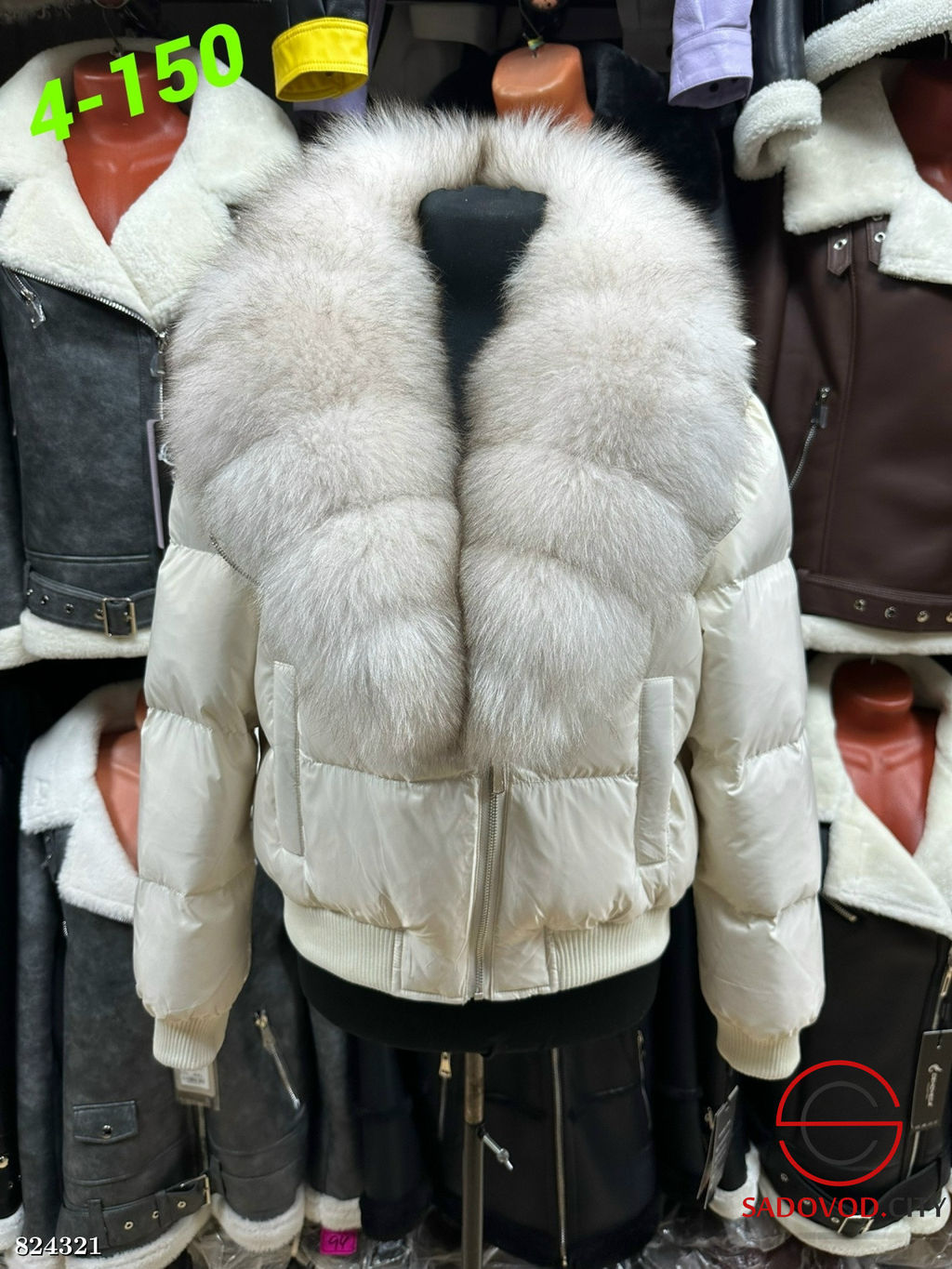 Куртка женская с меховым воротником