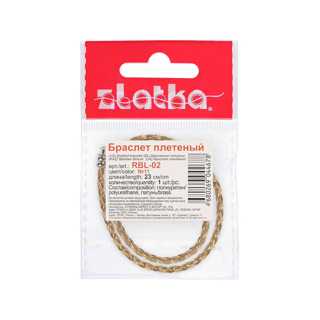 Zlatka Браслет плетеный RBL-02 23 см 5 шт СК/Распродажа №11 золото металлик  фото 3