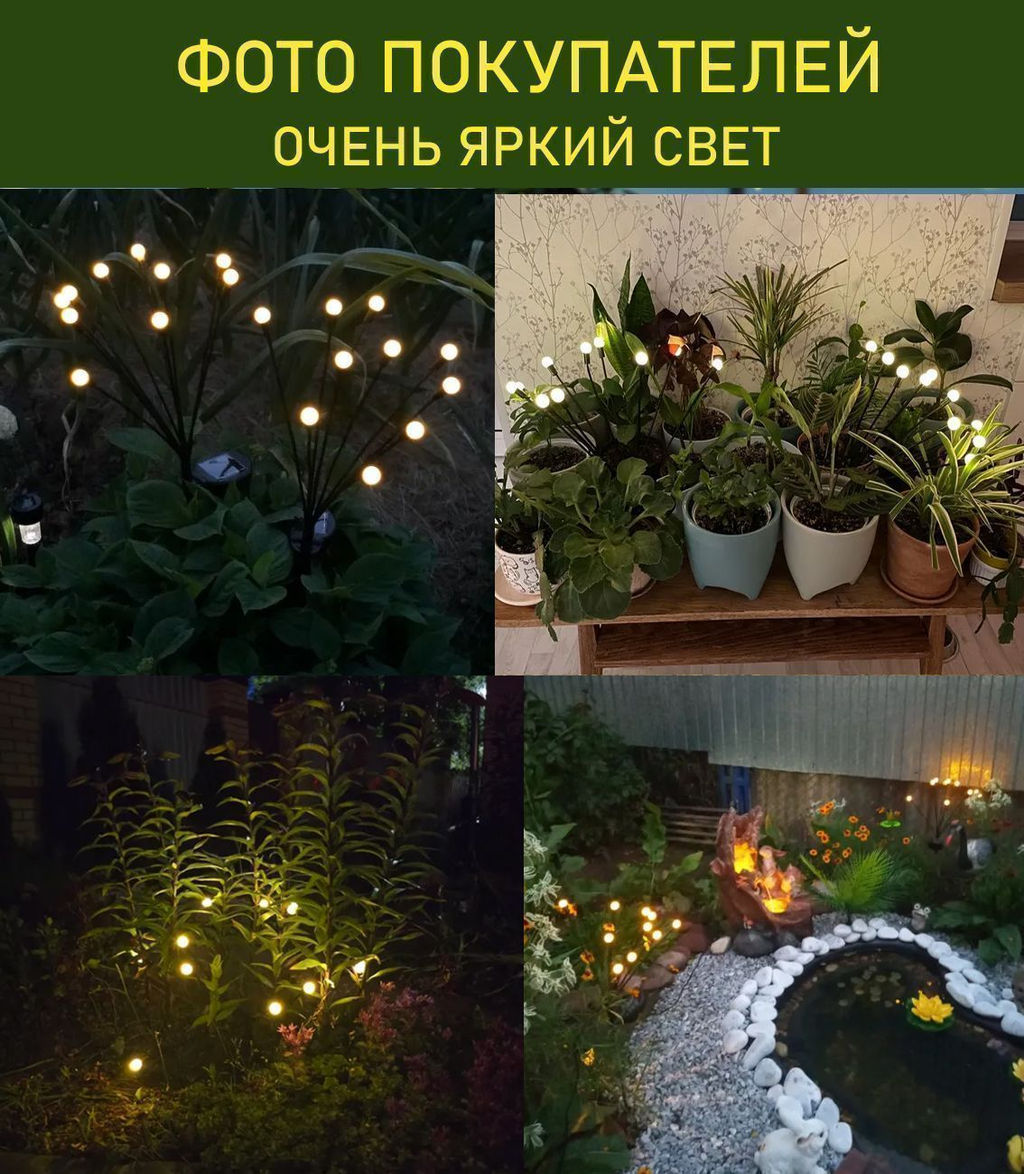 Самый красивый садовый светильник который только можно было придумать , 10 ламп на солнечной батарее ,шарики