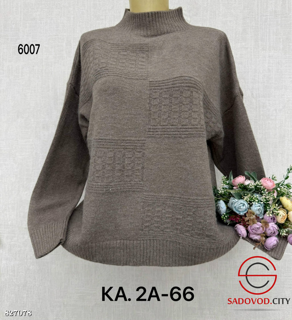 Свитер женский из шерсти