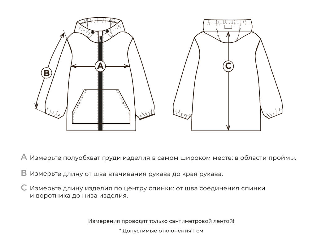 Куртка Softshell демисезонная Серый меланж 7+ - Bungly фото 8