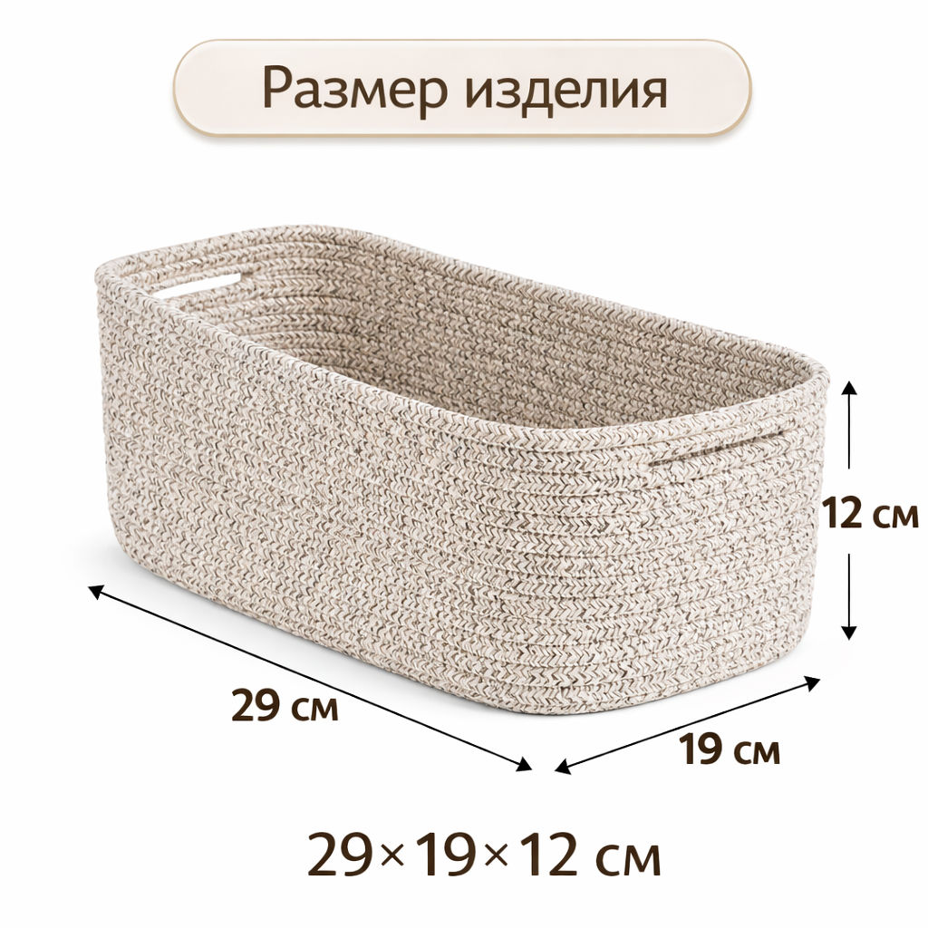Органайзер OB-AB-160-White