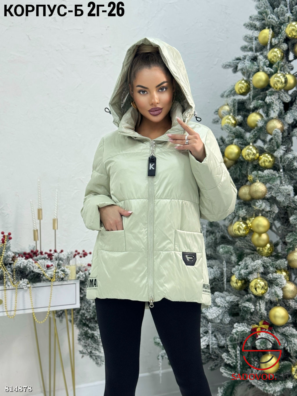 Куртка зимняя с капюшоном