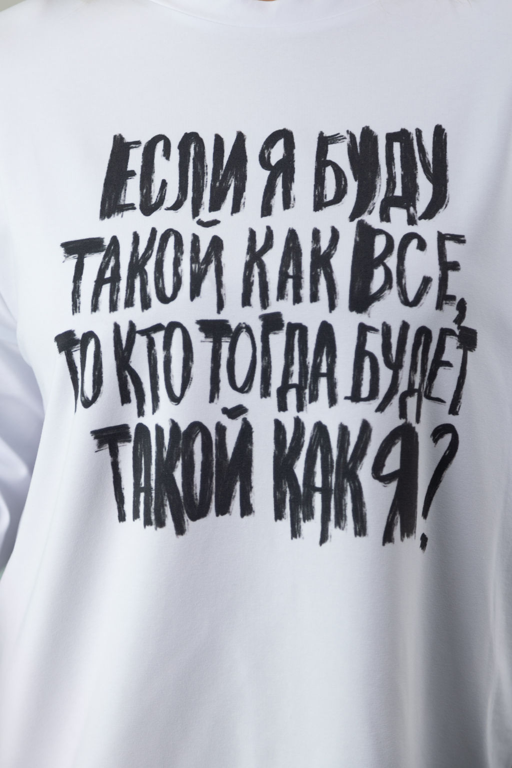 Джемпер 4246 - Kivviwear фото 9