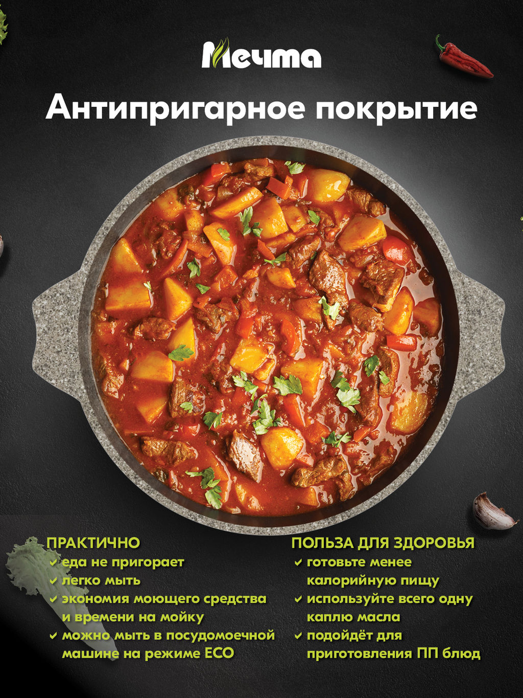 Жаровня алюмин. 3л (АП) Premium mokko (33902) (Мечта)
