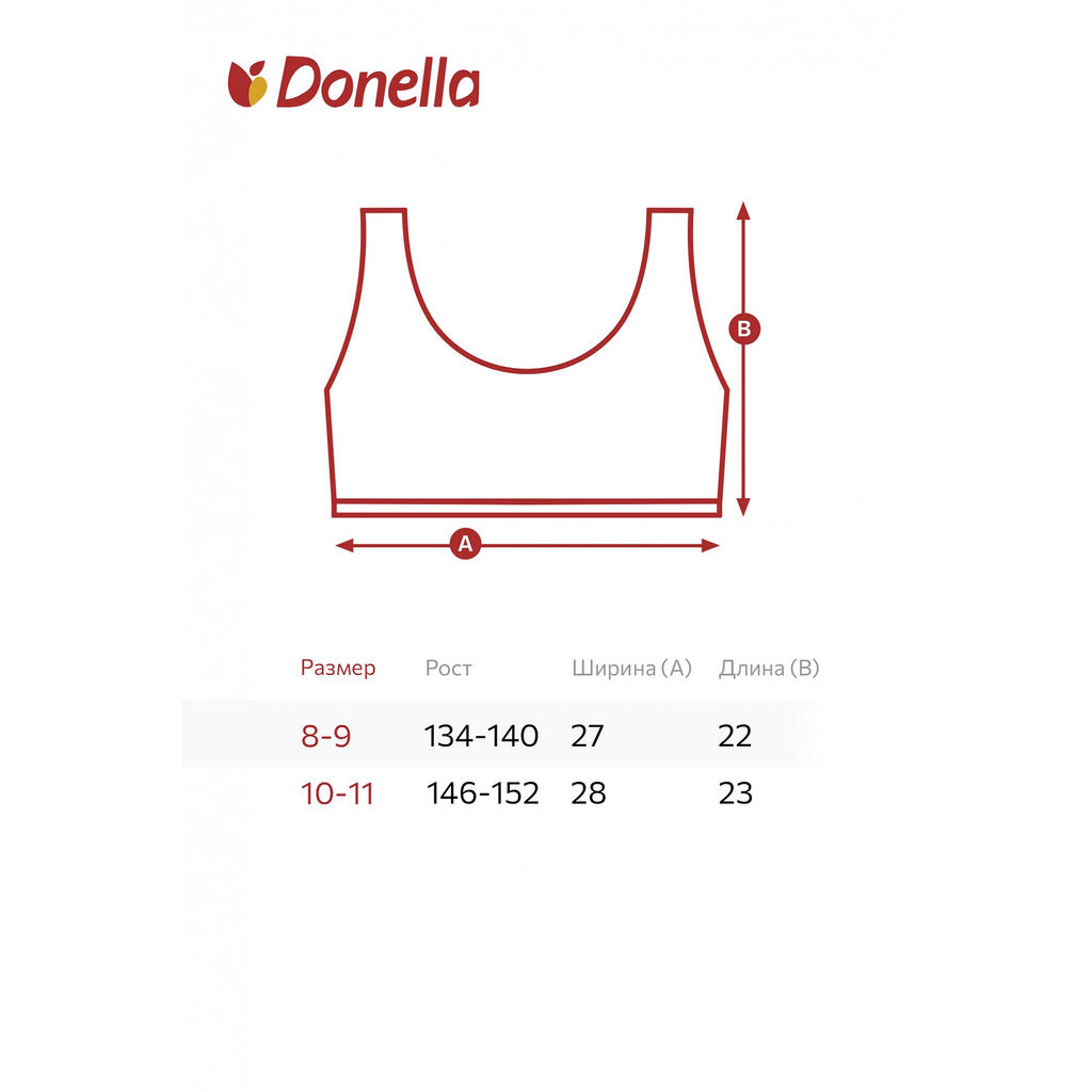 Майка-топ для девочки Donella  фото 2