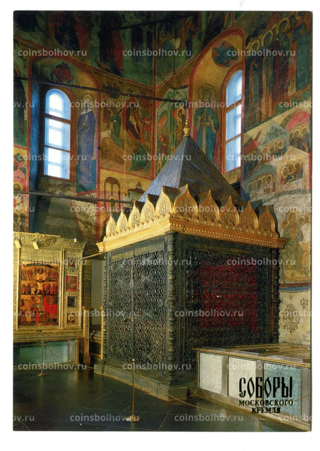 Открытка Московский Кремль.Успенский собор.Юго-западная часть интерьера