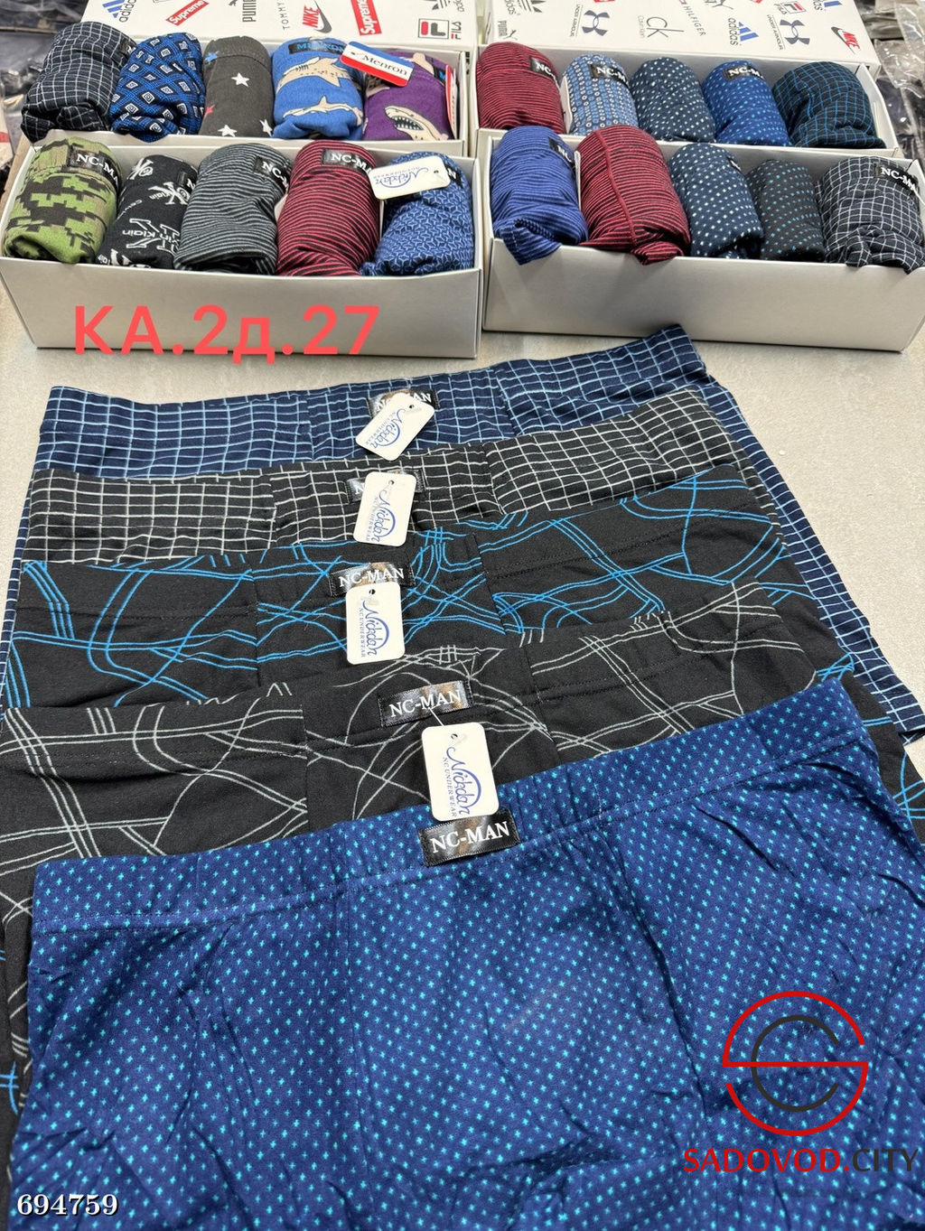 Трусы мужские с принтом, 5 шт - Bruno фото 3