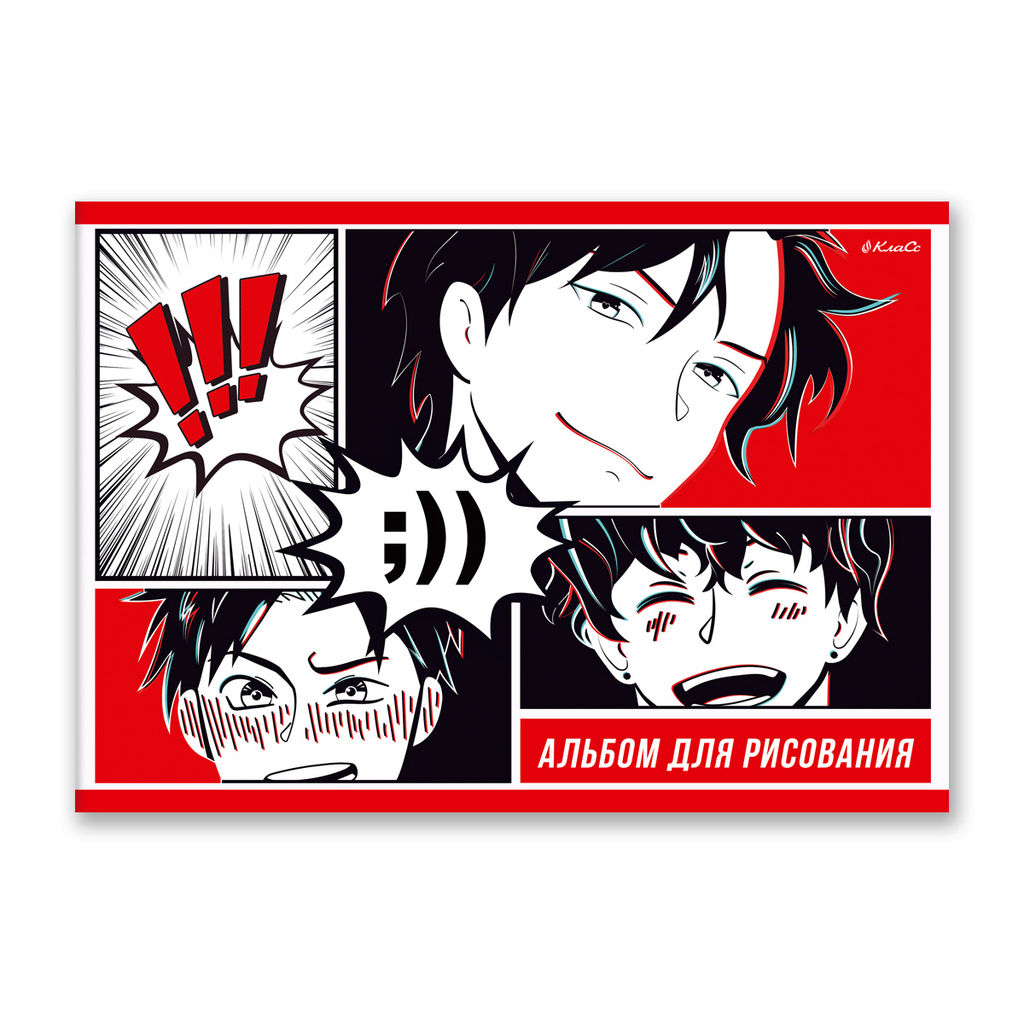 Светоч 8АЛСК4_1_3_9 Альбом для рисования 100 г/м2 A4 29 х 20.5 см 20 шт. на скобе 8 л. 000679 Райдер  фото 22