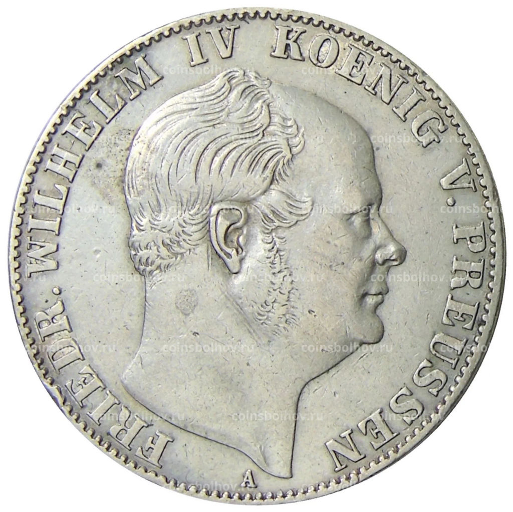 1 союзный талер 1860 года Германские государства  Пруссия