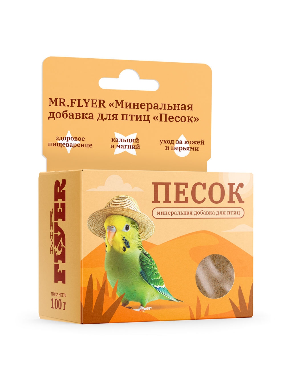 Минеральная подкормка "Песок" речной для птиц 100гр 03эф23