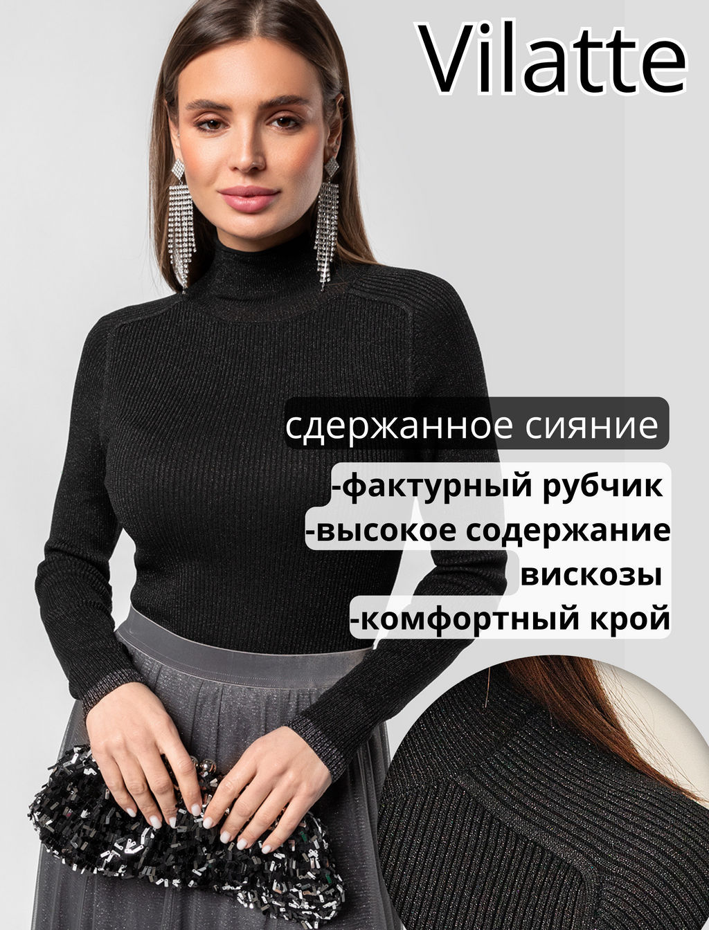 Название товара