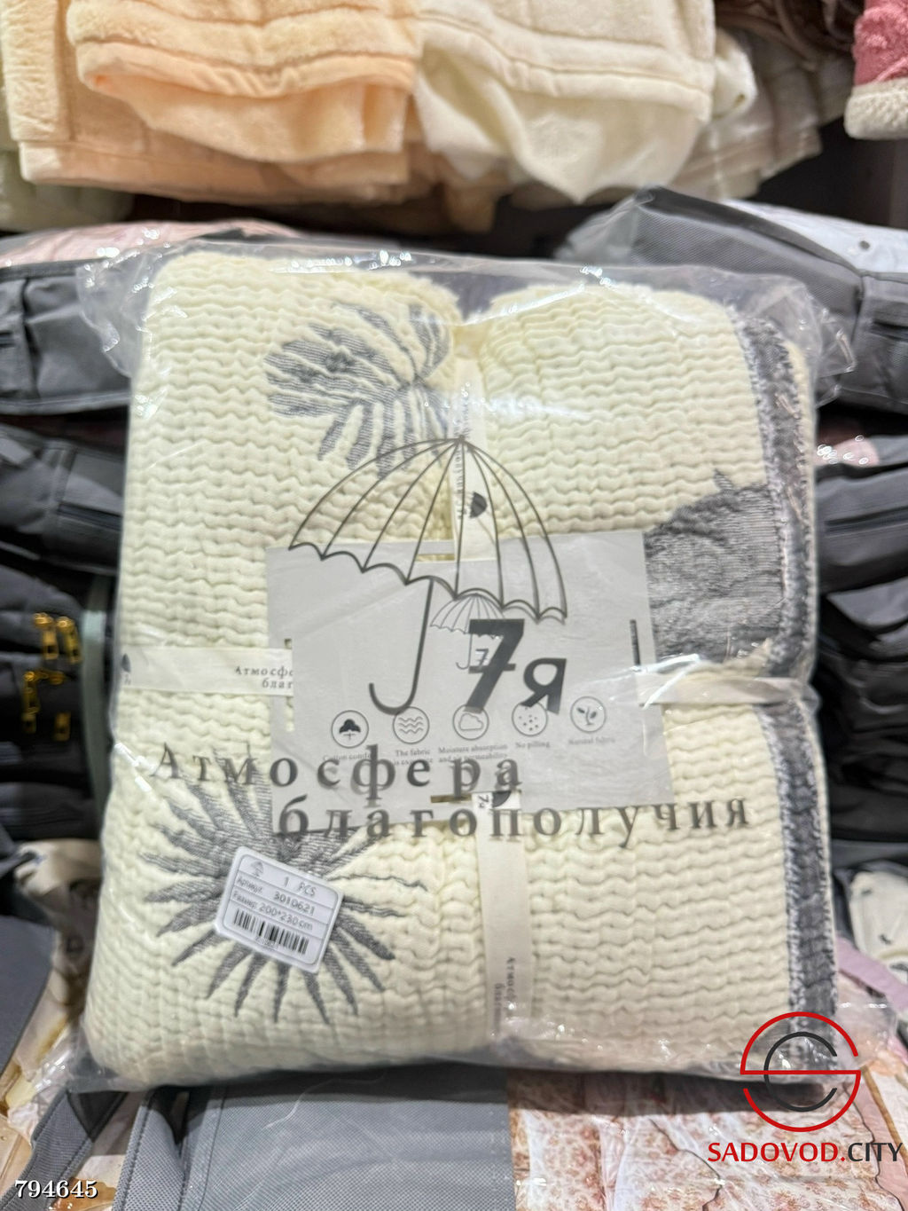 Хлопковое покрывало на кровать или диван