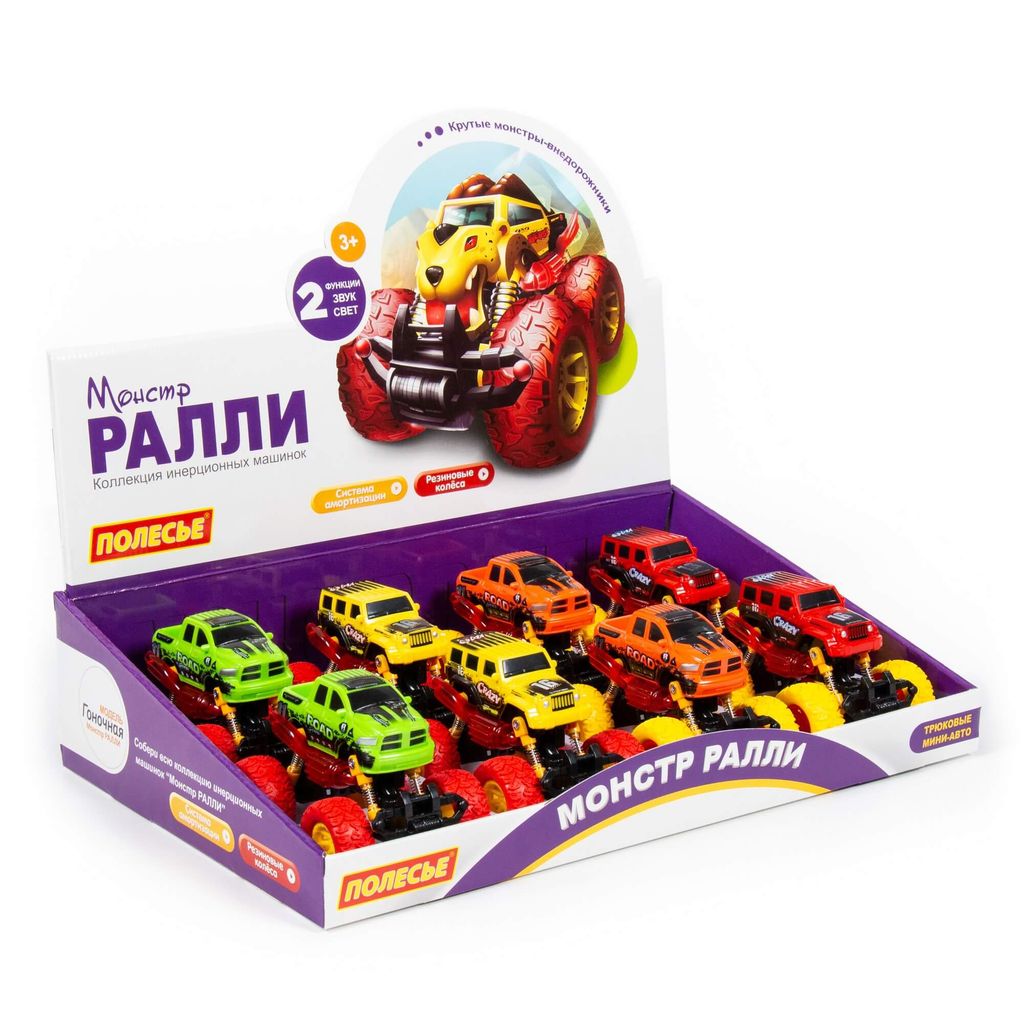 Монстр РАЛЛИ, автомобиль инерционный (со светом и звуком) (дисплей №2) - Полесье фото 4