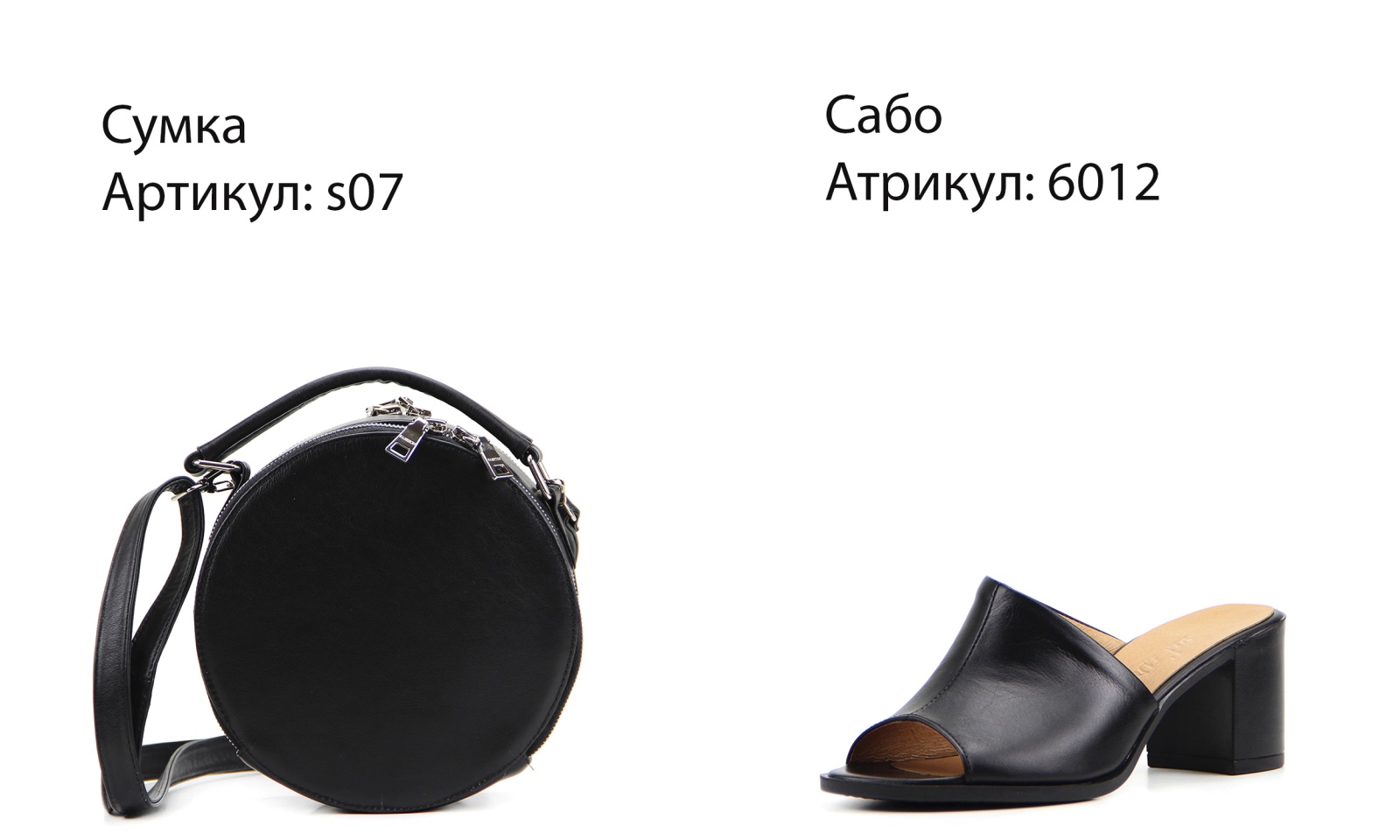 Босоножки EDART 6012.624 bl.black