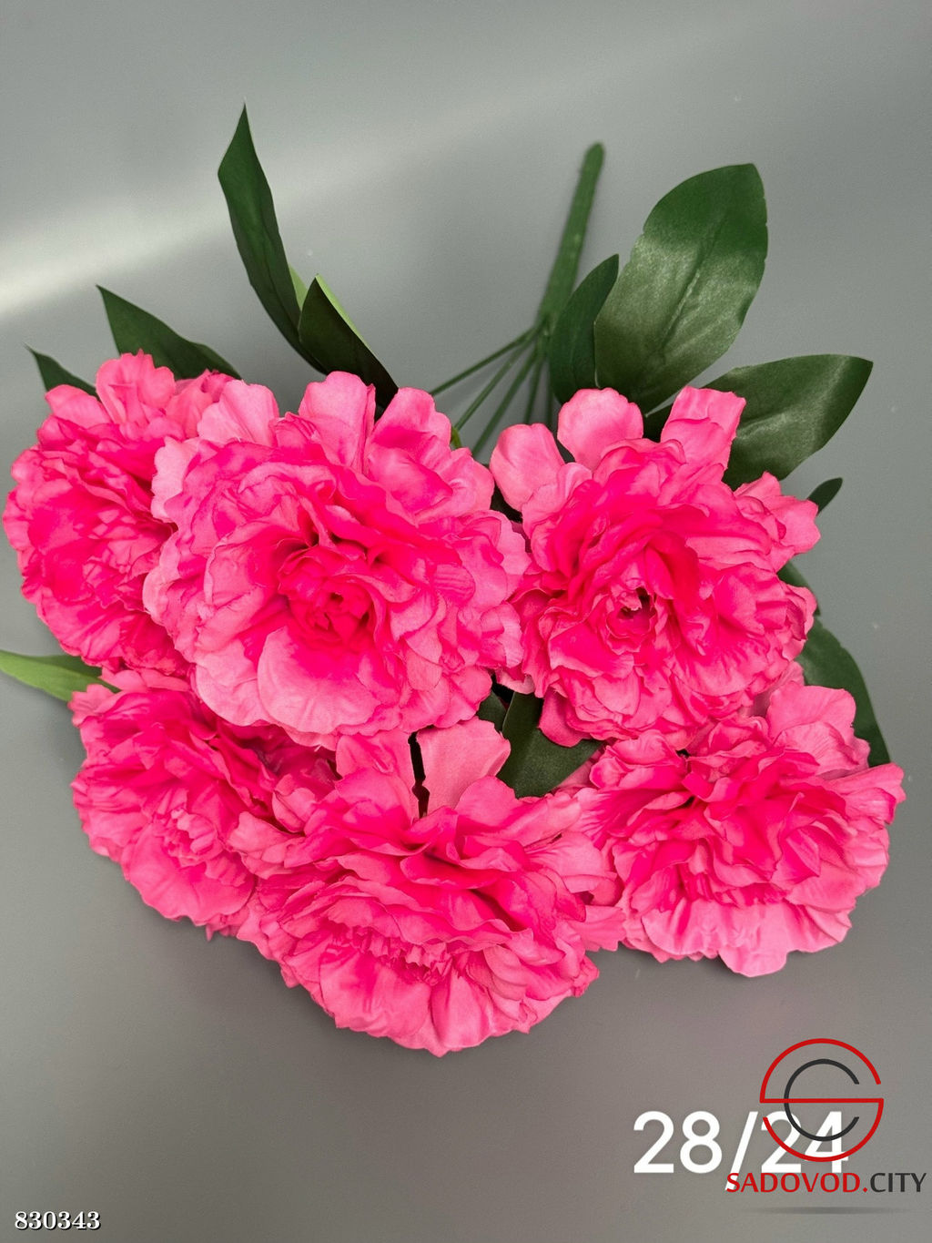 Искусственные цветы, 43 см.