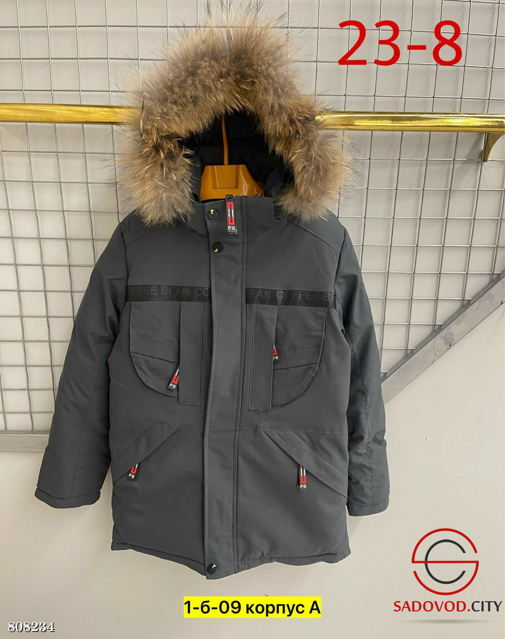 Куртка с подкладкой из флиса - Bruno фото 3