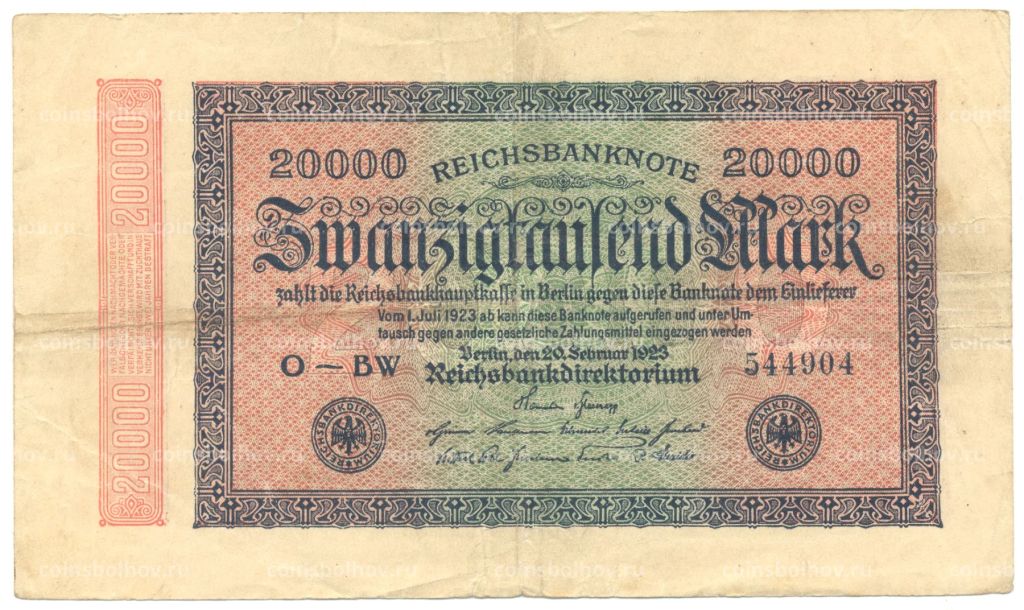 20000 марок 1923 года Германия