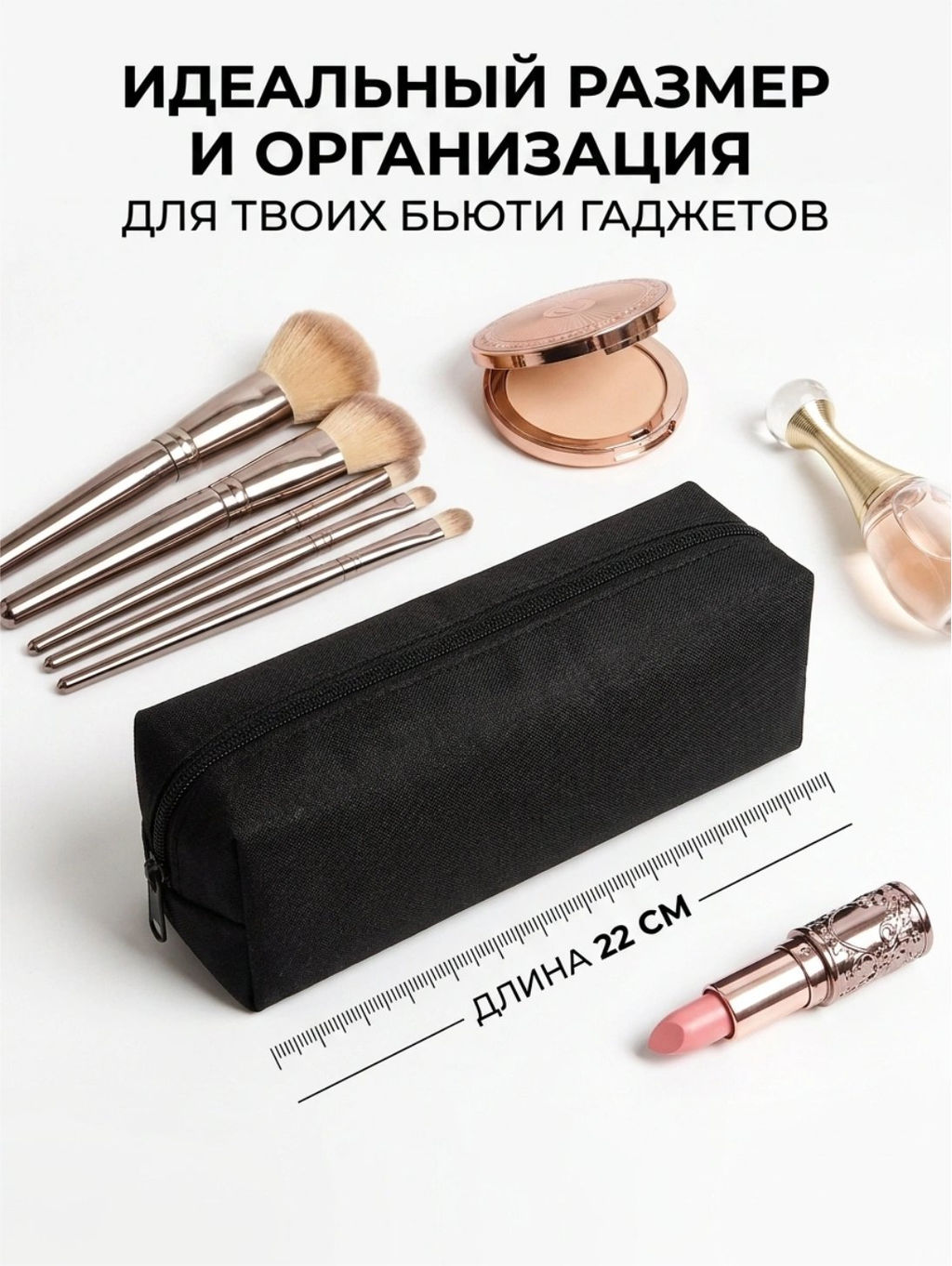 Пенал тубус черный - Гармония Уюта фото 2