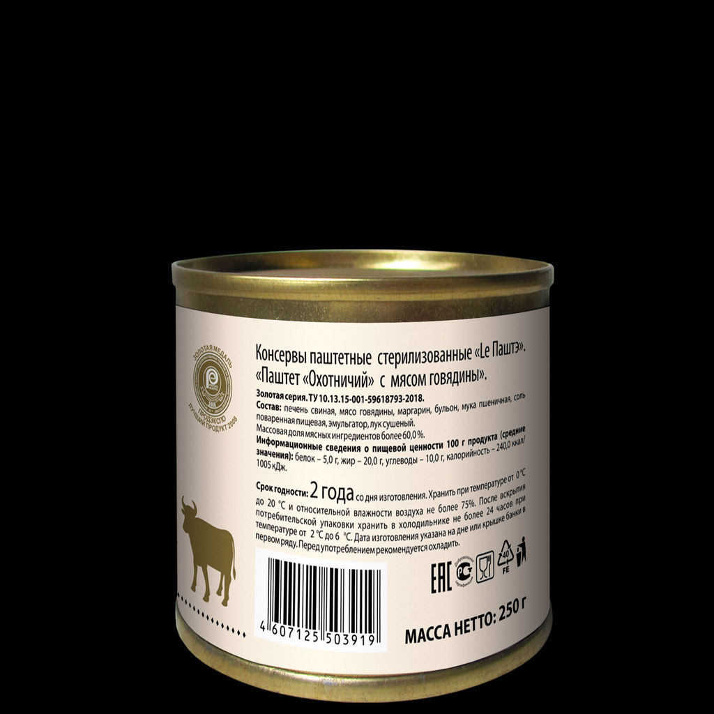 Паштет с говядиной Охотничий Lе Паштэ 250г  фото 2