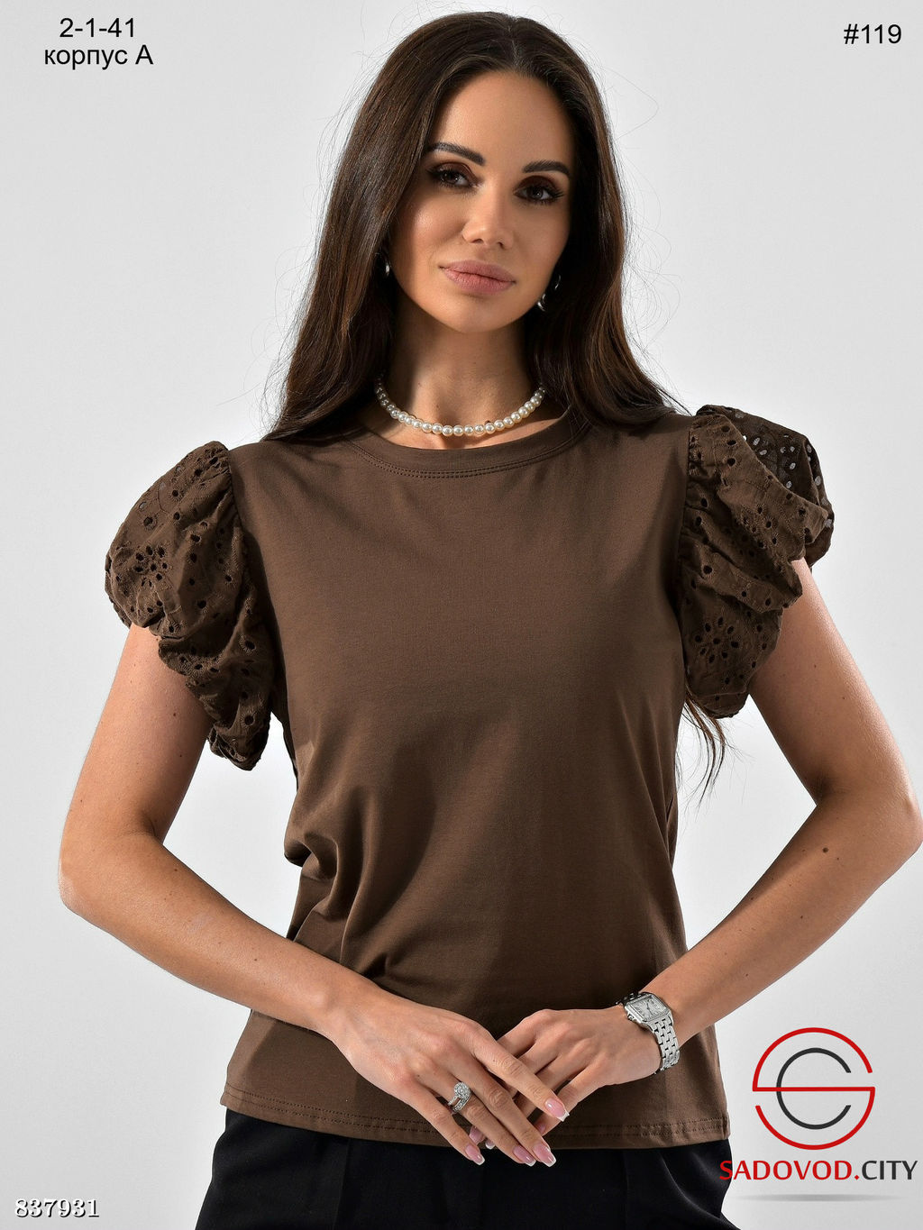 Футболка женская с вышитыми рукавами