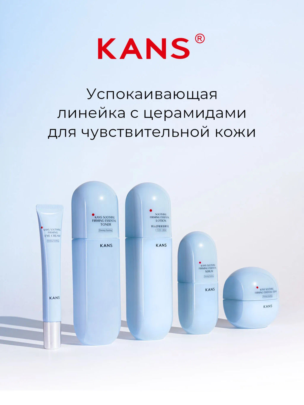 KANS Эссенция для лица с пептидами, для чувствительной кожи, от морщин и покраснений, 100 мл  фото 8