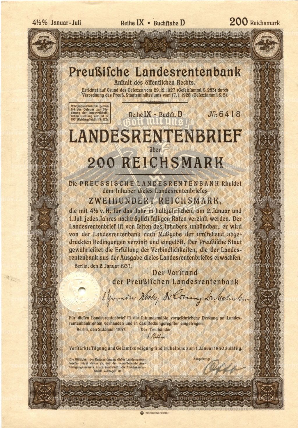 Облигация 4,5% 200 рейхсмарок 1937 года Германия