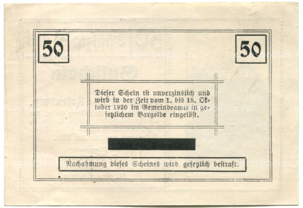 Банкнота 50 геллеров 1920 года Австрия Розенбург (нотгельд)
